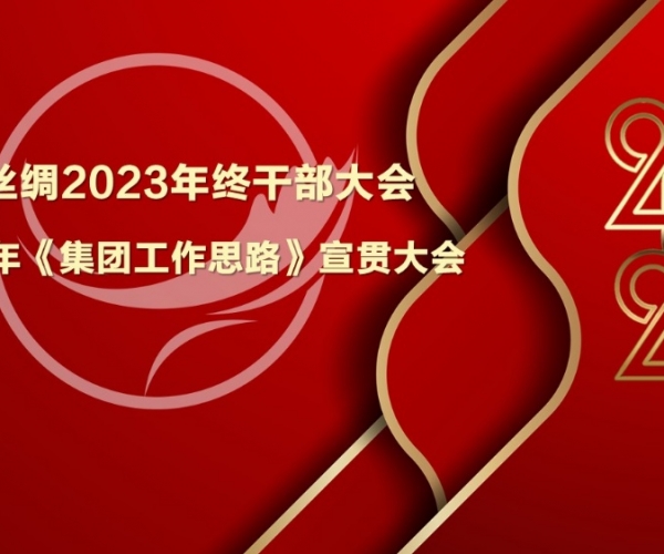 強(qiáng)基提能，發(fā)揮優(yōu)勢(shì)；攻守兼?zhèn)?，開拓奮進(jìn)